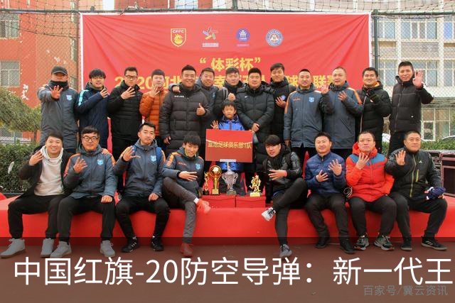 中国红旗-20防空导弹：新一代王者登场！