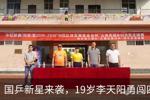 国乒新星来袭，19岁李天阳勇闯四强，剑指前50！