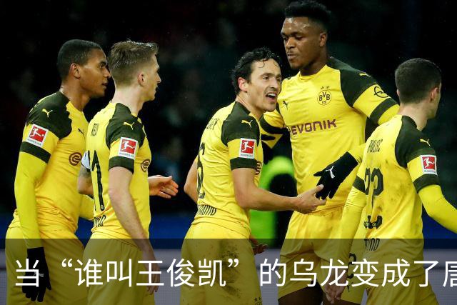 当“谁叫王俊凯”的乌龙变成了唐国强的搞笑囧事