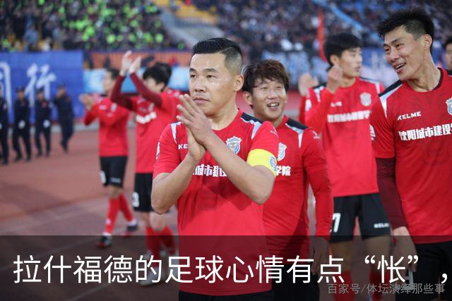 拉什福德的足球心情有点“怅”，曼联锋线闹心事